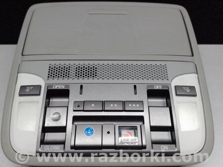 ФОТО Плафон освещения основной для Acura MDX YD3 (06.2013-05.2020) Киев