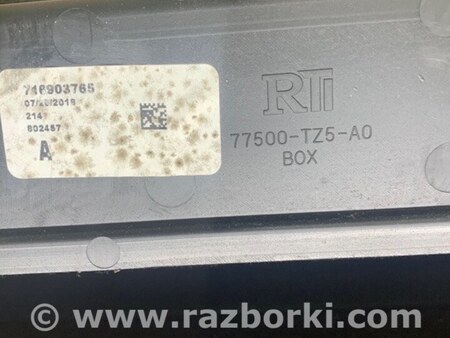 ФОТО Бардачок для Acura MDX YD3 (06.2013-05.2020) Киев