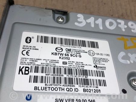 ФОТО Блок управления Bluetooth для Mazda CX-5 KF (2016-) Киев