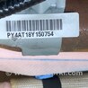ФОТО AirBag шторка для Nissan Sentra B17 Киев