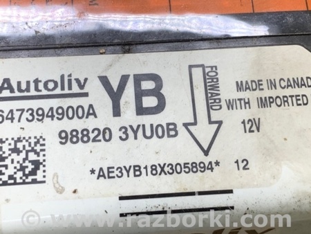 ФОТО Блок управления AIRBAG для Nissan Sentra B17 Киев