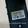 ФОТО Кнопка стояночного тормоза для Acura MDX YD3 (06.2013-05.2020) Киев