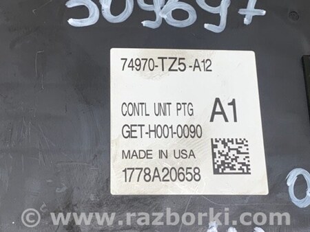 ФОТО Блок управления крышкой багажника для Acura MDX YD3 (06.2013-05.2020) Киев