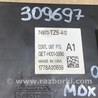 ФОТО Блок управления крышкой багажника для Acura MDX YD3 (06.2013-05.2020) Киев