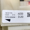 ФОТО Блок предохранителей салон для Acura MDX YD3 (06.2013-05.2020) Киев