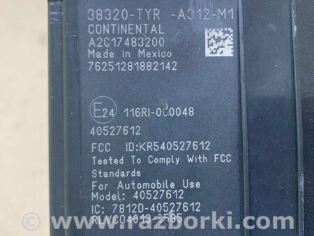 ФОТО Блок электронный для Acura MDX YD3 (06.2013-05.2020) Киев