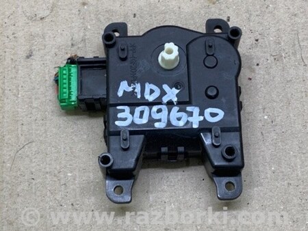 ФОТО Моторчик заслонки печки для Acura MDX YD3 (06.2013-05.2020) Киев