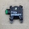 Моторчик заслонки печки Acura MDX YD3 (06.2013-05.2020)