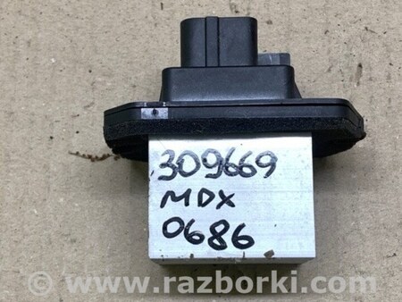 ФОТО Резистор печки для Acura MDX YD3 (06.2013-05.2020) Киев