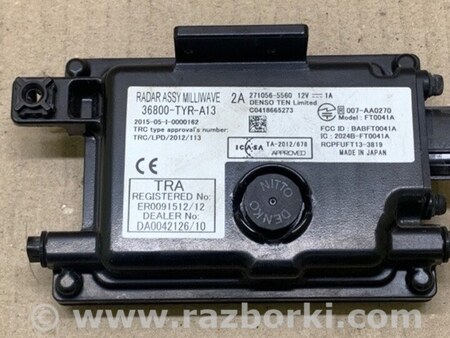 ФОТО Блок управления круиз-контролем для Acura MDX YD3 (06.2013-05.2020) Киев