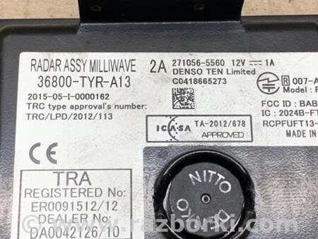 ФОТО Блок управления круиз-контролем для Acura MDX YD3 (06.2013-05.2020) Киев