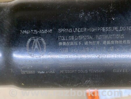 ФОТО Амортизатор крышки багажника для Acura MDX YD3 (06.2013-05.2020) Киев