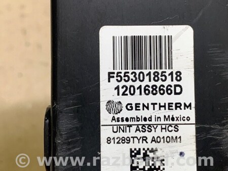 ФОТО Блок электронный для Acura MDX YD3 (06.2013-05.2020) Киев