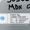ФОТО Блок электронный для Acura MDX YD3 (06.2013-05.2020) Киев