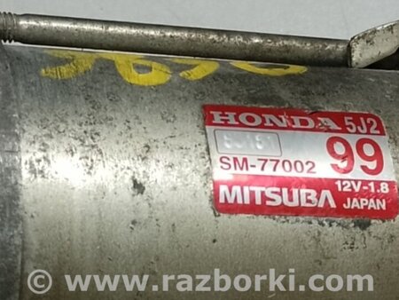 ФОТО Стартер для Acura MDX YD3 (06.2013-05.2020) Киев
