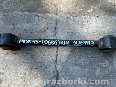 ФОТО Рычаг задний нижний поперечный для Acura MDX YD3 (06.2013-05.2020) Киев