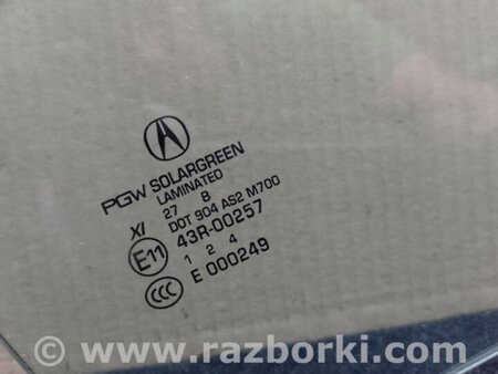 ФОТО Стекло двери для Acura MDX YD3 (06.2013-05.2020) Киев