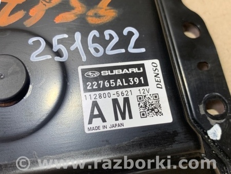 ФОТО Блок электронный для Subaru Forester (2013-) Киев