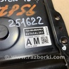 ФОТО Блок электронный для Subaru Forester (2013-) Киев