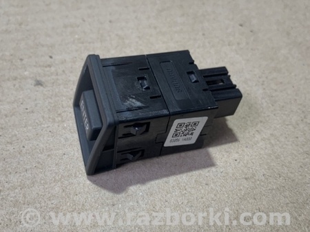 ФОТО Кнопка для Subaru Forester (2013-) Киев