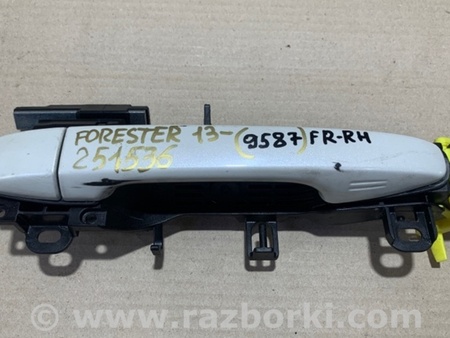 ФОТО Ручка двери для Subaru Forester (2013-) Киев