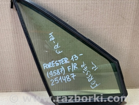 ФОТО Стекло двери глухое для Subaru Forester (2013-) Киев