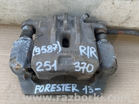 ФОТО Суппорт для Subaru Forester (2013-) Киев