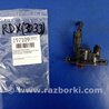 ФОТО Клапан электромагнитный (вакуумный) для Acura RDX TB3, TB4 (03.2012-12.2015) Киев