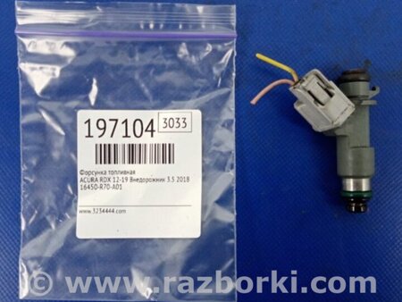 ФОТО Форсунка топливная для Acura RDX TB3, TB4 (03.2012-12.2015) Киев