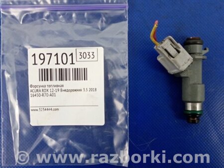 ФОТО Форсунка топливная для Acura RDX TB3, TB4 (03.2012-12.2015) Киев