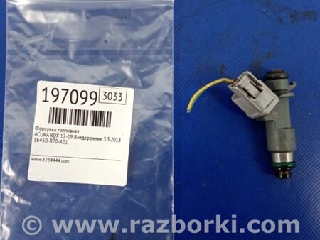 ФОТО Форсунка топливная для Acura RDX TB3, TB4 (03.2012-12.2015) Киев