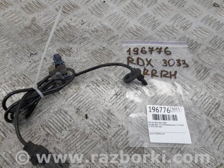 ФОТО Датчик ABS для Acura RDX TB3, TB4 (03.2012-12.2015) Киев