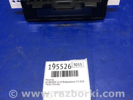 ФОТО Монитор для Acura RDX TB3, TB4 (03.2012-12.2015) Киев