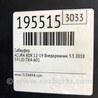 ФОТО Сабвуфер для Acura RDX TB3, TB4 (03.2012-12.2015) Киев