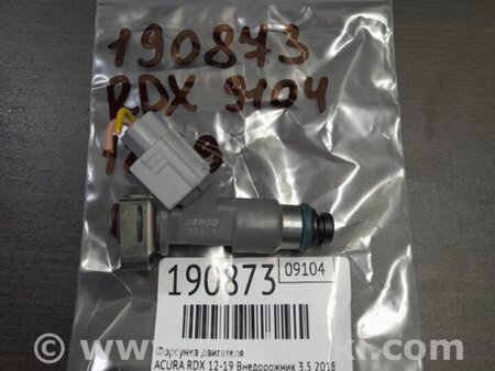 ФОТО Форсунка топливная для Acura RDX TB3, TB4 (03.2012-12.2015) Киев