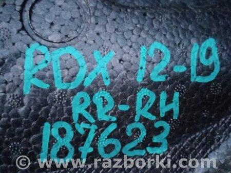 ФОТО Ящик багажника для инструмента для Acura RDX TB3, TB4 (03.2012-12.2015) Киев