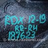 ФОТО Ящик багажника для инструмента для Acura RDX TB3, TB4 (03.2012-12.2015) Киев