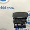 ФОТО Кнопка курсовой устойчивости для Acura RDX TB3, TB4 (03.2012-12.2015) Киев