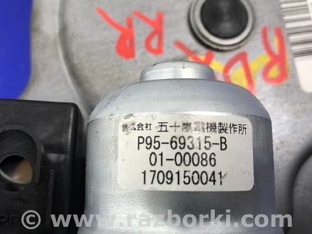 ФОТО Моторчик привода ляды для Acura RDX TB3, TB4 (03.2012-12.2015) Киев
