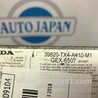 ФОТО Блок электронный для Acura RDX TB3, TB4 (03.2012-12.2015) Киев