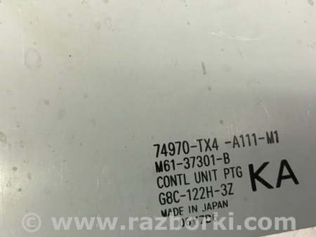 ФОТО Блок управления крышкой багажника для Acura RDX TB3, TB4 (03.2012-12.2015) Киев