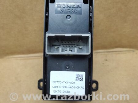 ФОТО Кнопка стеклоподьемника для Acura RDX TB3, TB4 (03.2012-12.2015) Киев
