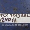 ФОТО Датчик ABS для Mitsubishi ASX Киев