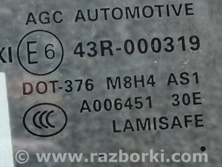 ФОТО Стекло двери для Infiniti QX60/JX35 Киев