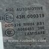 ФОТО Стекло двери для Infiniti QX60/JX35 Киев