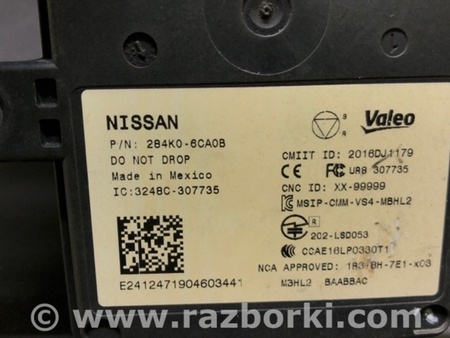 ФОТО Датчик слепых зон для Nissan Altima (2019-) Киев