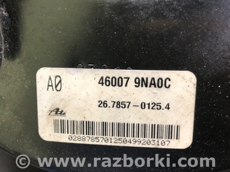 ФОТО Вакуумный усилитель для Infiniti QX60/JX35 Киев