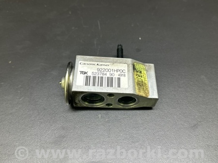 ФОТО Клапан кондиционера для Infiniti QX60/JX35 Киев