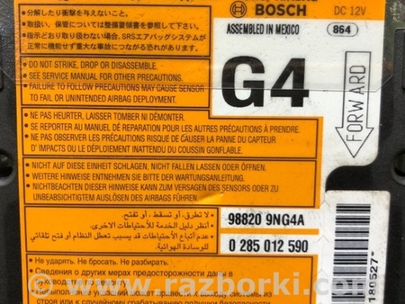 ФОТО Блок управления AIRBAG для Infiniti QX60/JX35 Киев