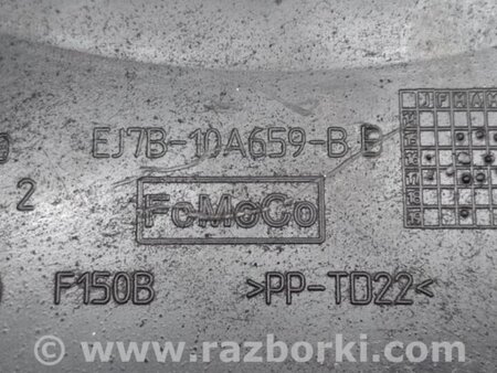 ФОТО Крышка аккумулятора для Ford Connect Transit  Киев